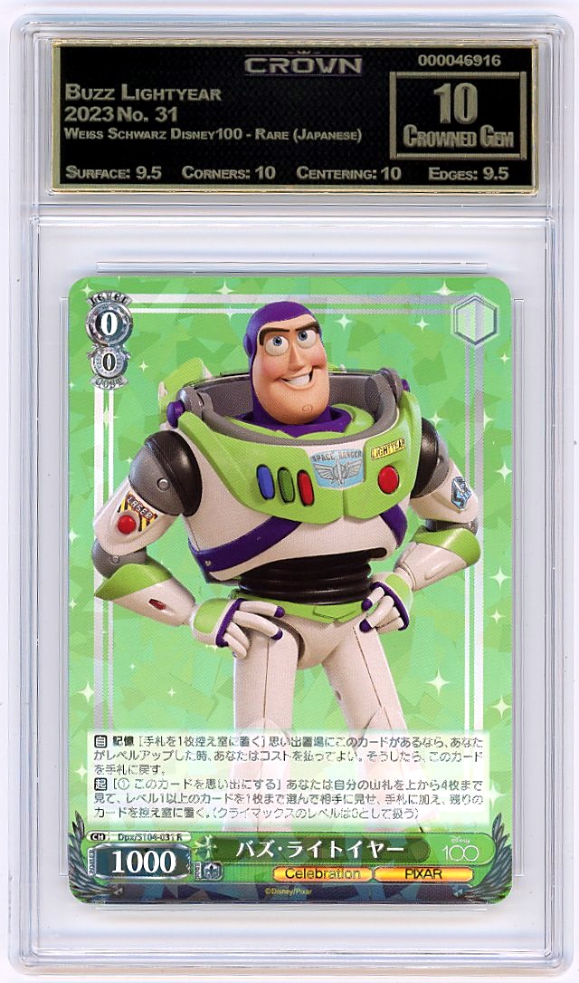 Buzz Lightyear