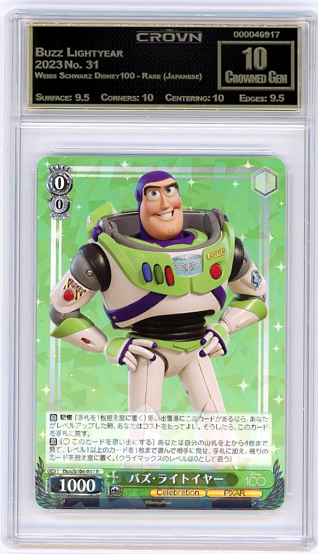 Buzz Lightyear