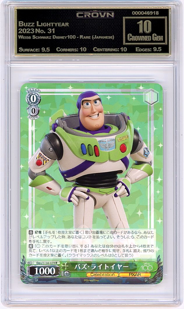 Buzz Lightyear
