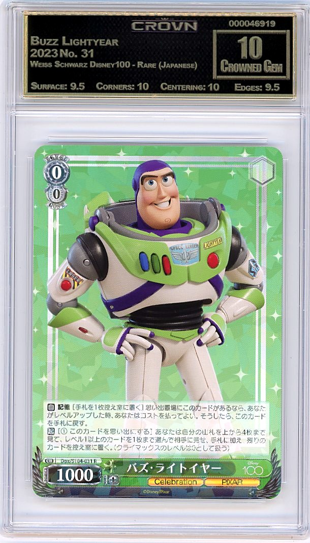 Buzz Lightyear