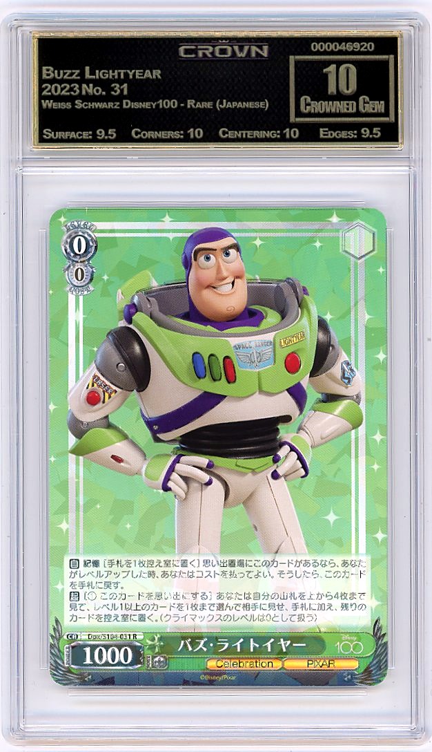 Buzz Lightyear