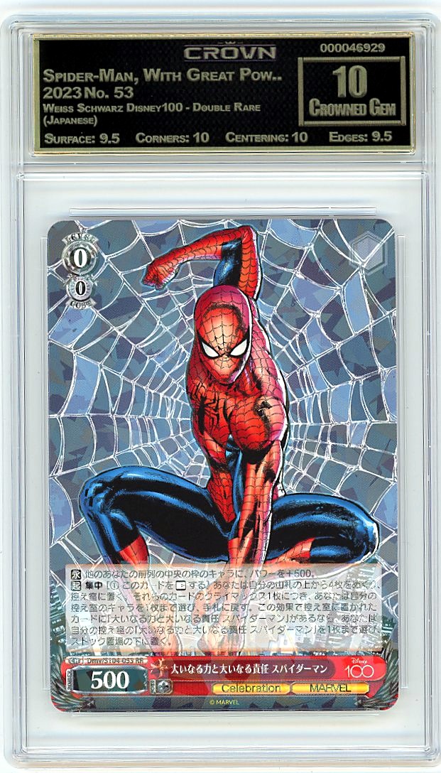 Spider-Man, With Great Pow..