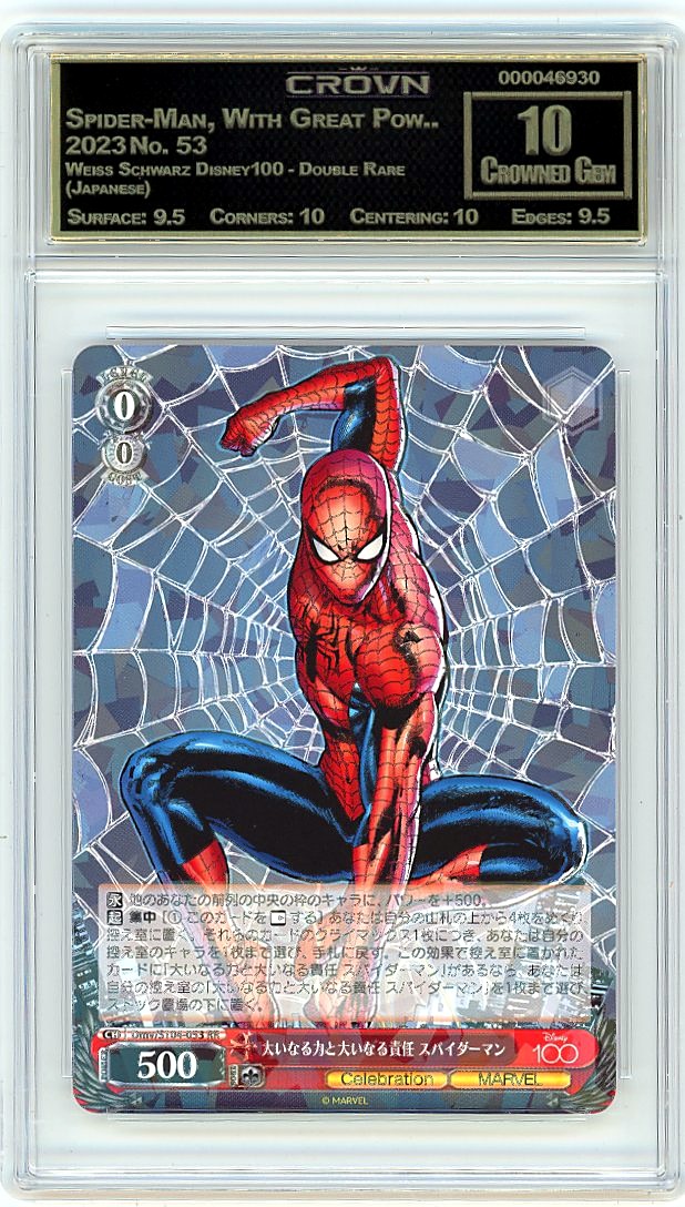 Spider-Man, With Great Pow..