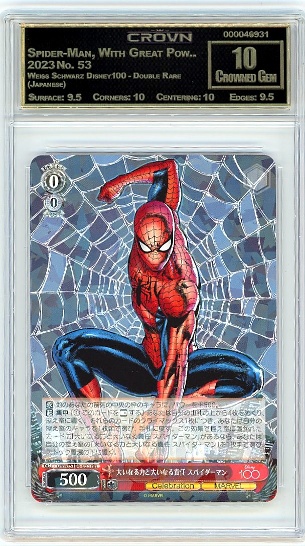 Spider-Man, With Great Pow..