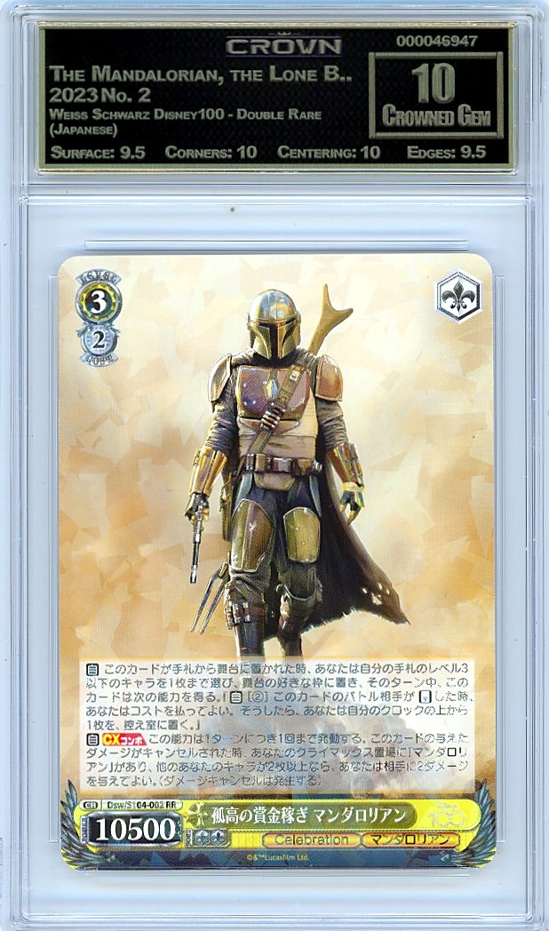 The Mandalorian, the Lone B..