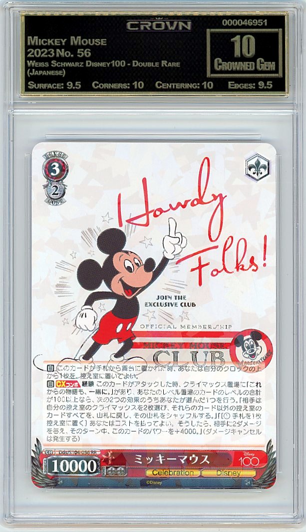 Mickey Mouse