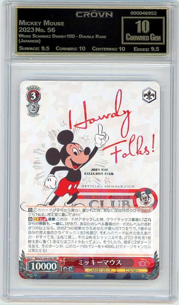 Mickey Mouse