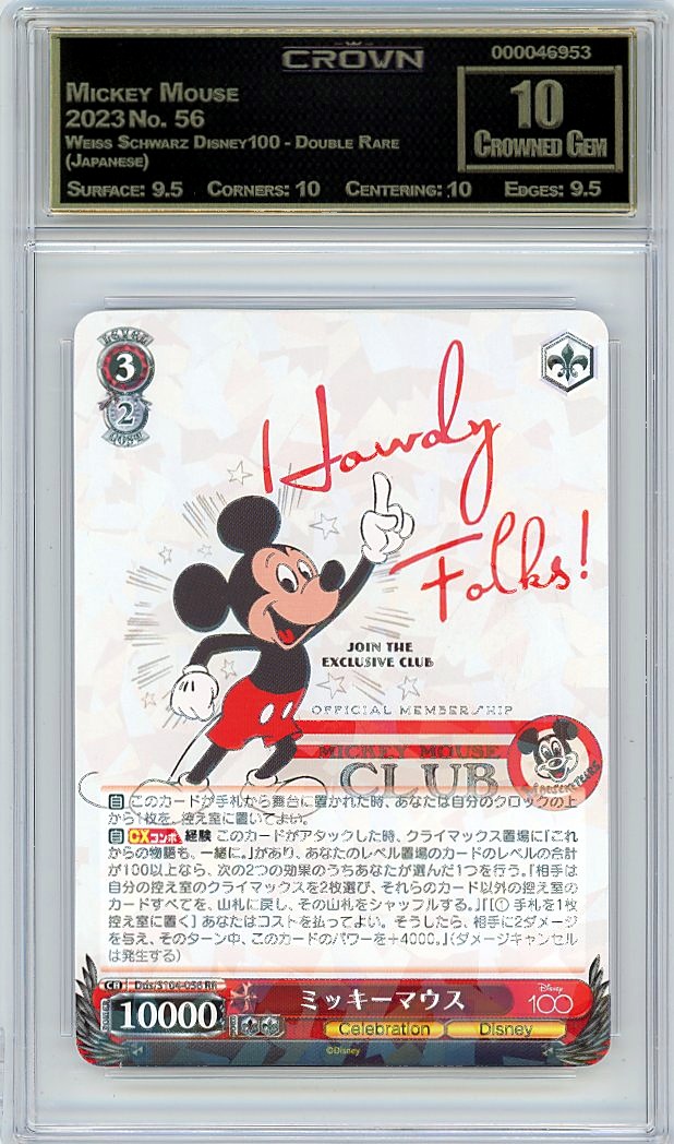 Mickey Mouse