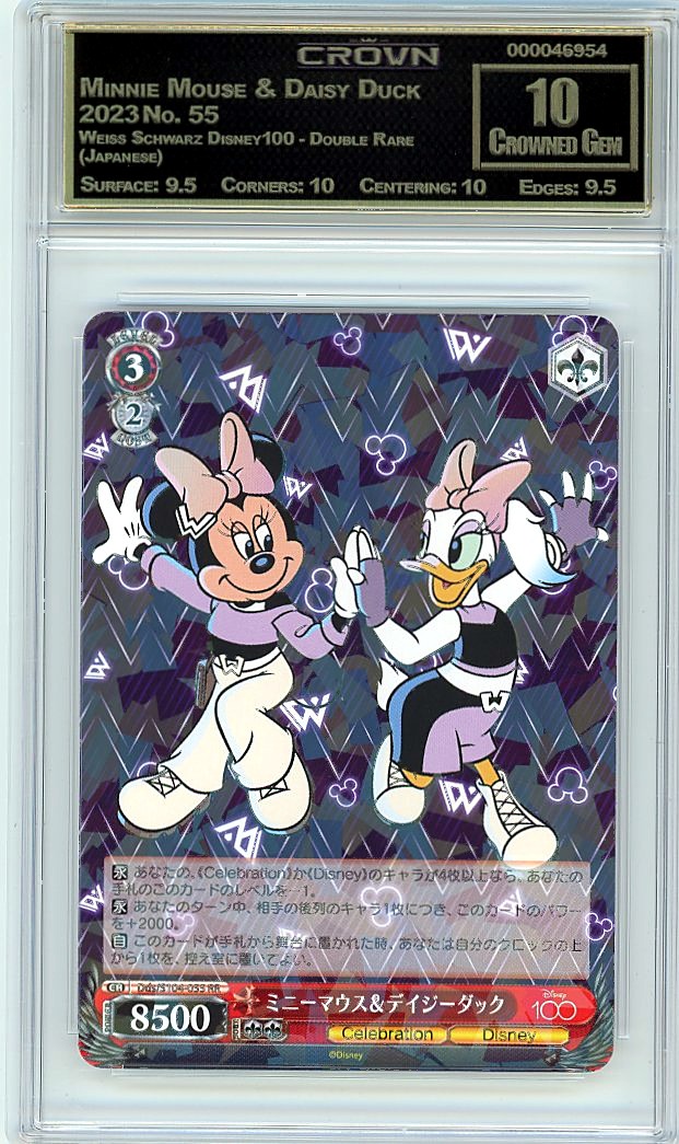 Minnie Mouse & Daisy Duck