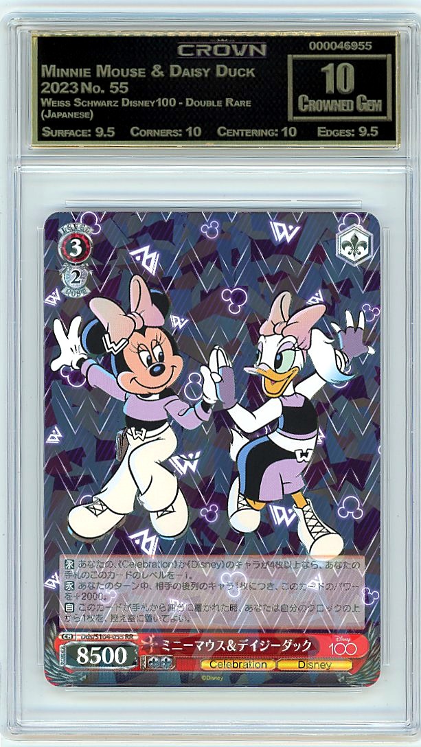 Minnie Mouse & Daisy Duck