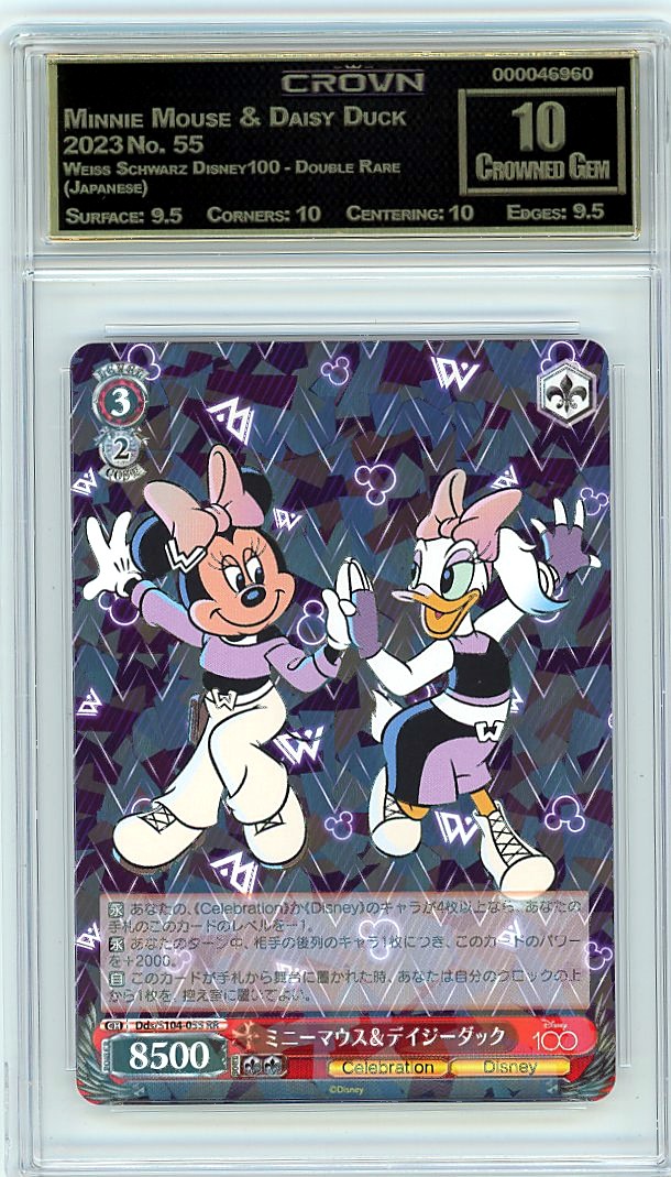 Minnie Mouse & Daisy Duck
