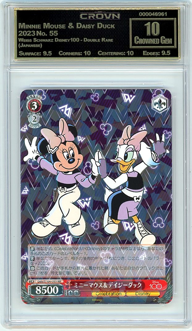 Minnie Mouse & Daisy Duck