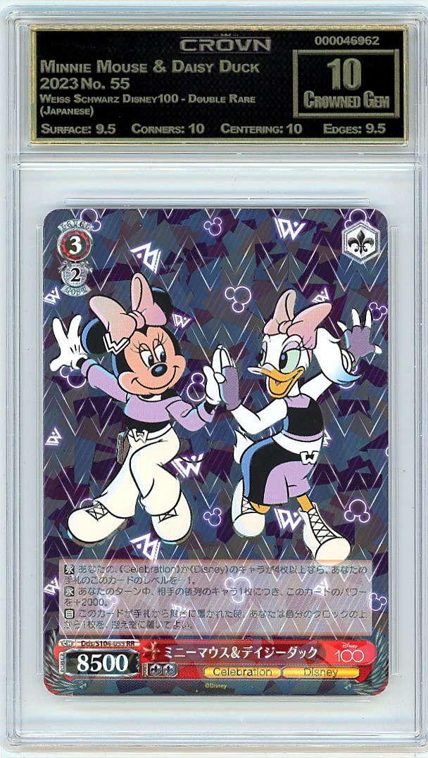 Minnie Mouse & Daisy Duck