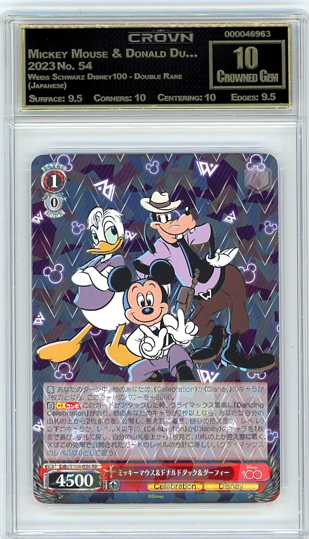 Mickey Mouse & Donald Du…