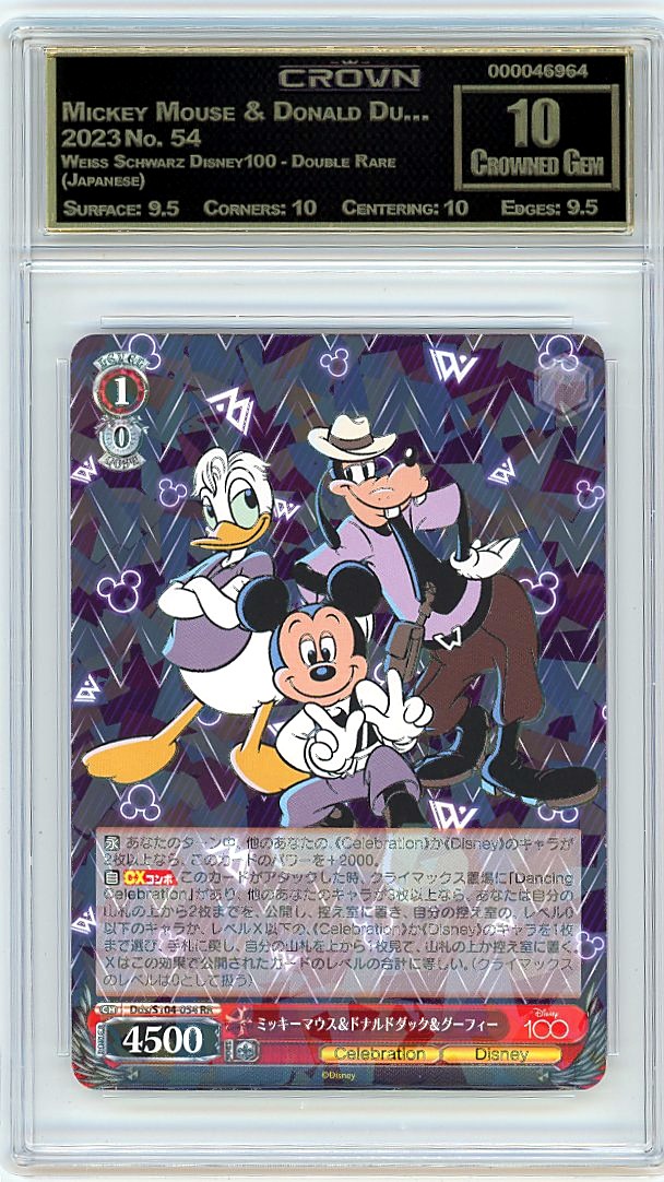 Mickey Mouse & Donald Du…