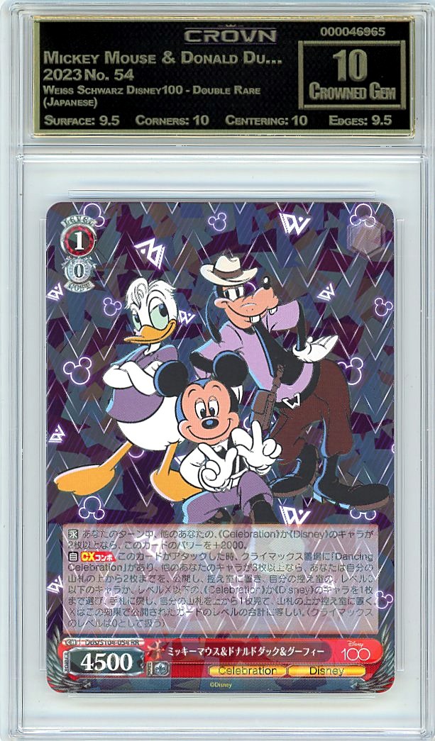 Mickey Mouse & Donald Du…