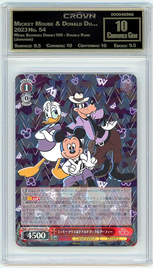 Mickey Mouse & Donald Du…