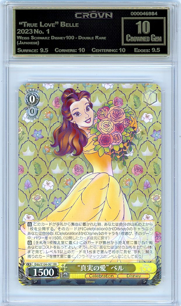  "True Love" Belle