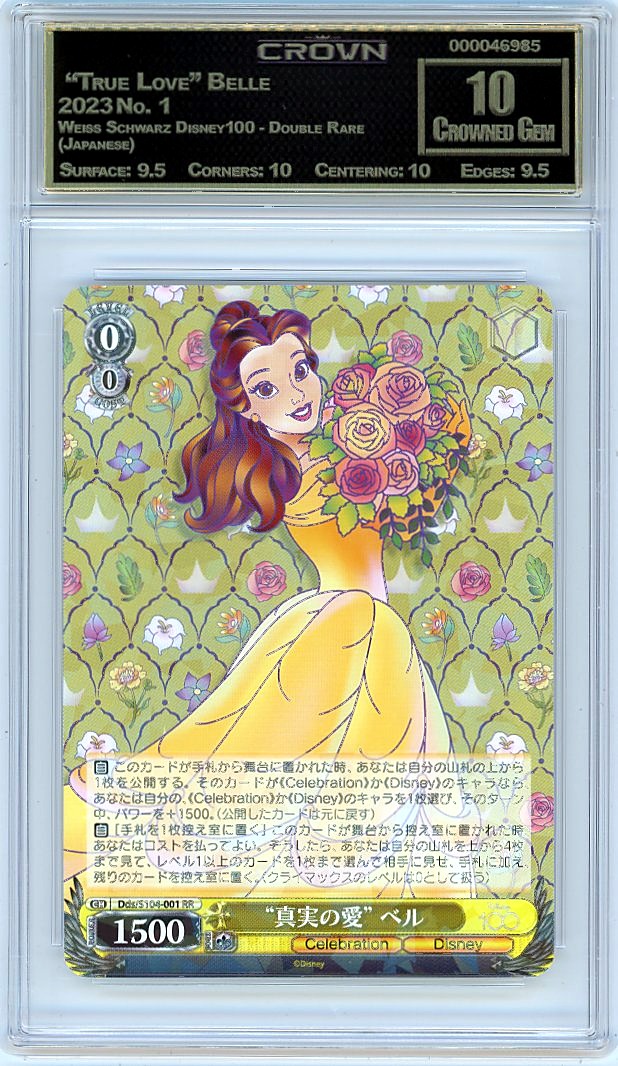  "True Love" Belle