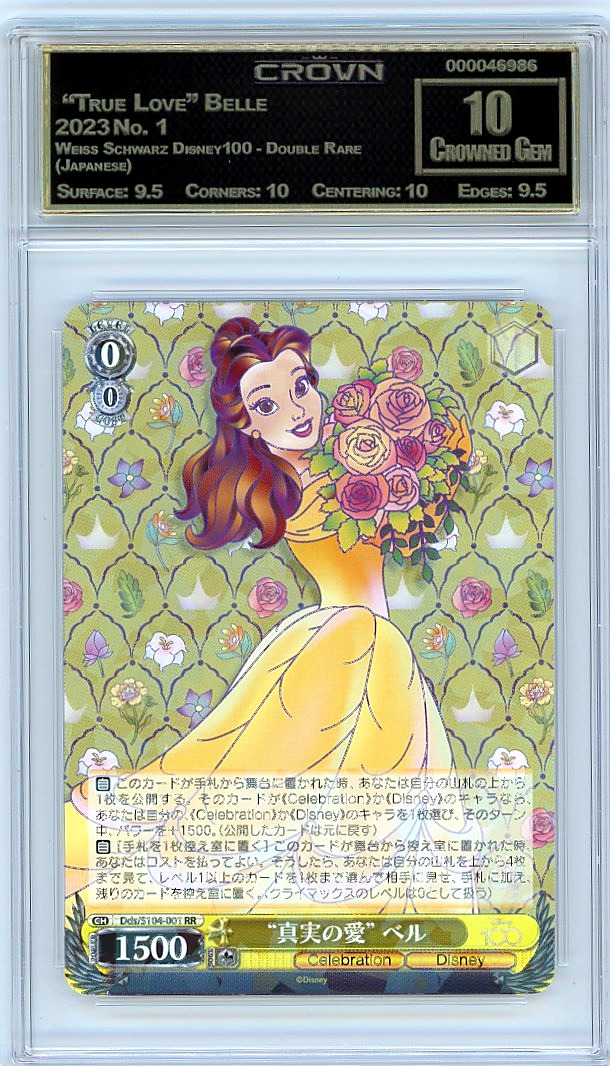  "True Love" Belle