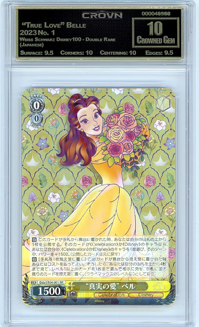  "True Love" Belle