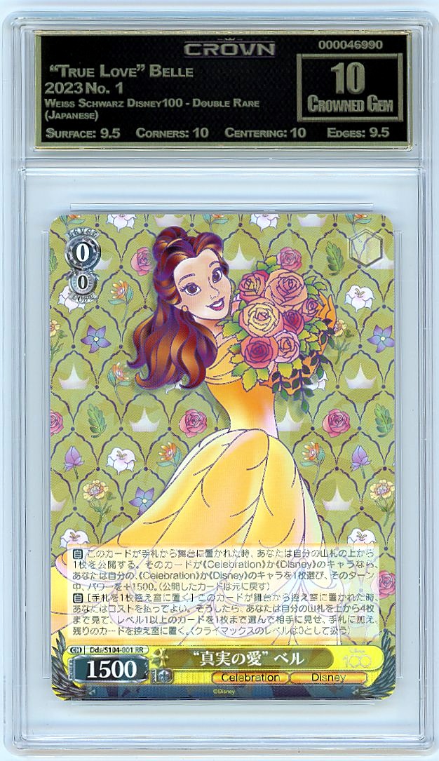  "True Love" Belle