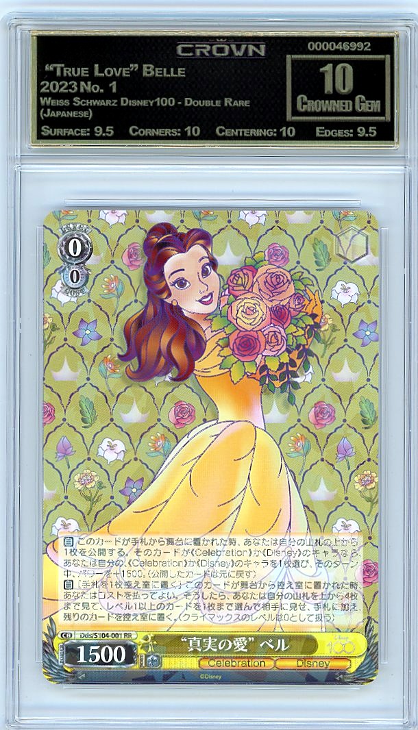  "True Love" Belle