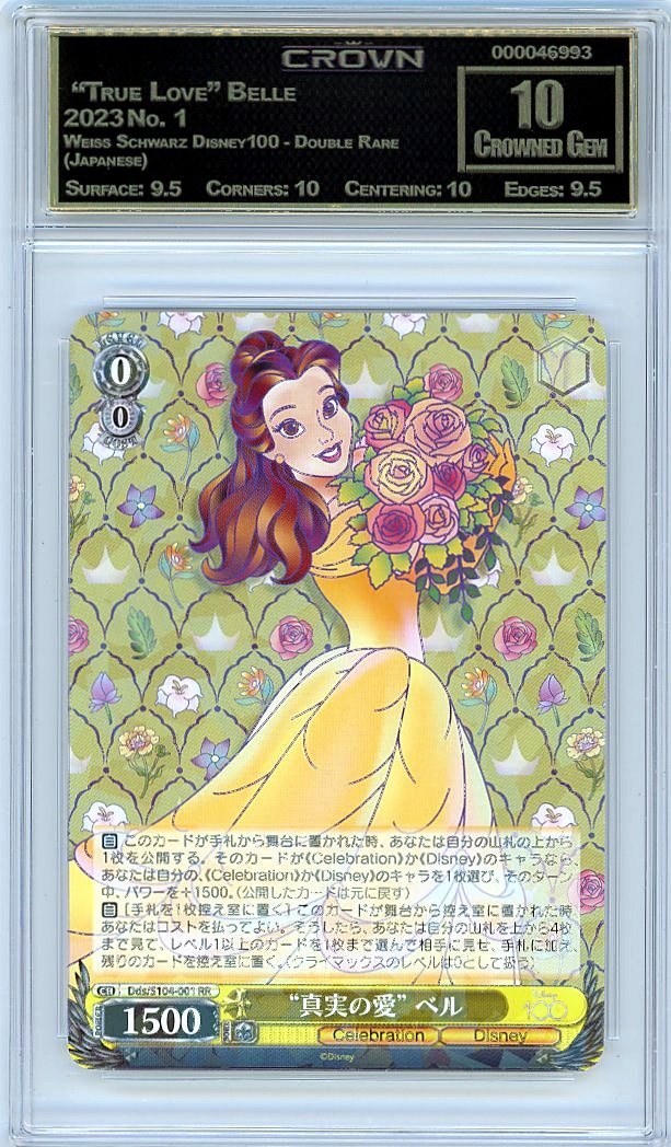 "True Love" Belle