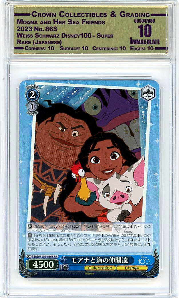 Moana and Her Sea Friends