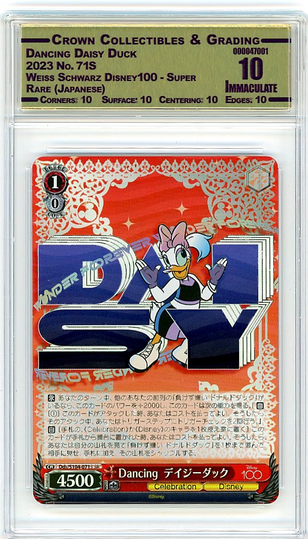 Dancing Daisy Duck