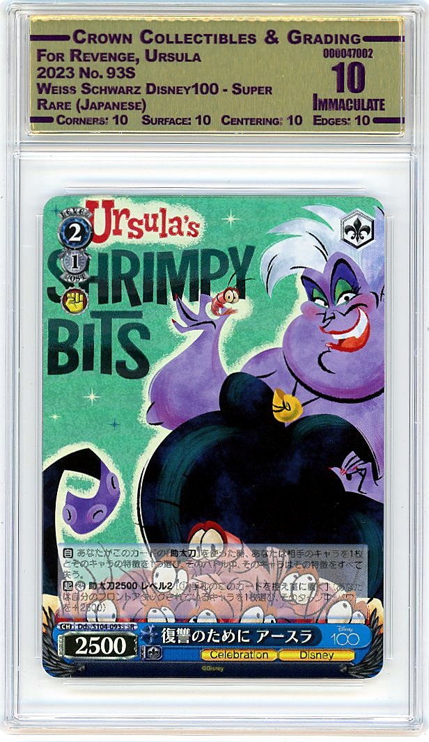 For Revenge, Ursula
