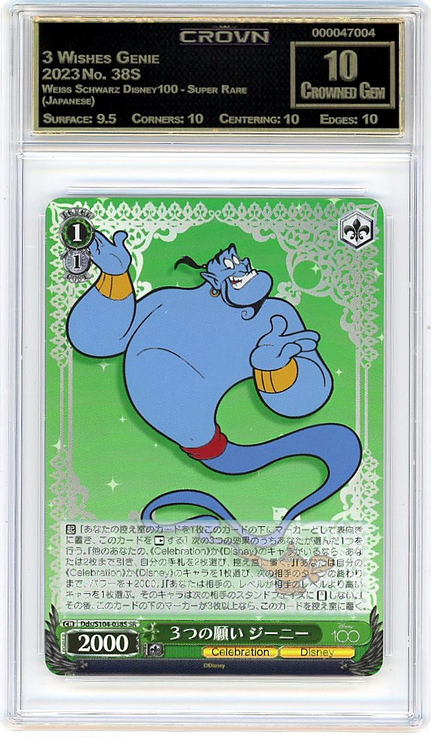 3 Wishes Genie