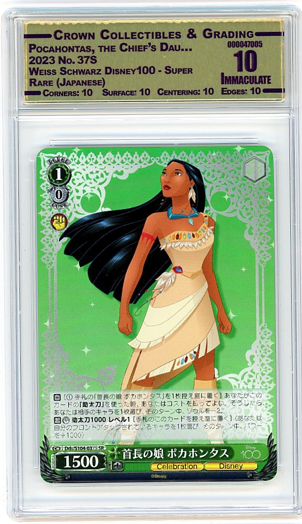 Pocahontas, the Chief's Dau…