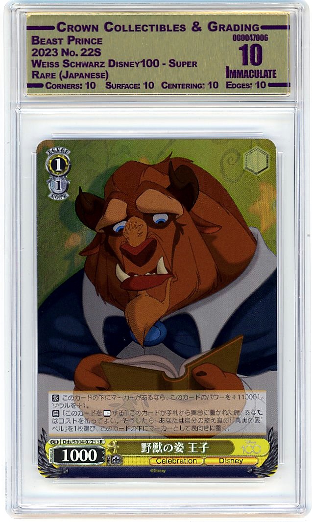 Beast Prince