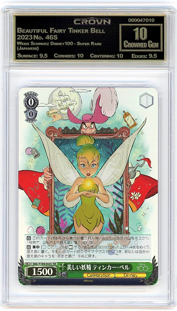 Beautiful Fairy Tinker Bell