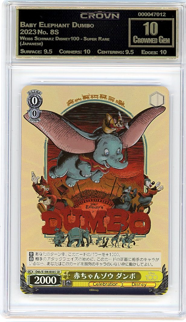Baby Elephant Dumbo