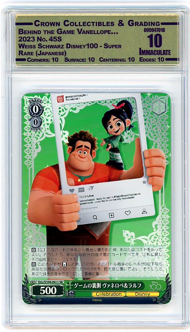Behind the Game Vanellope…