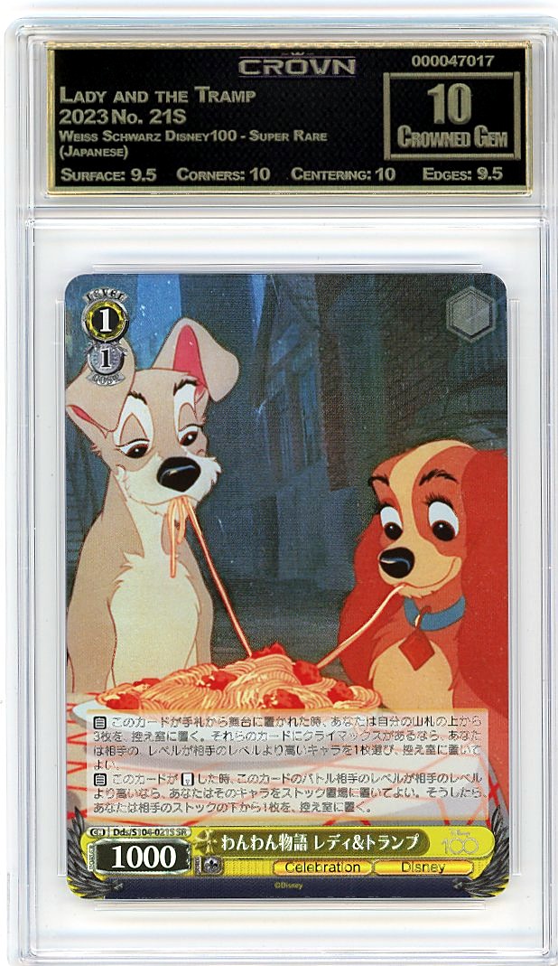 Lady and the Tramp