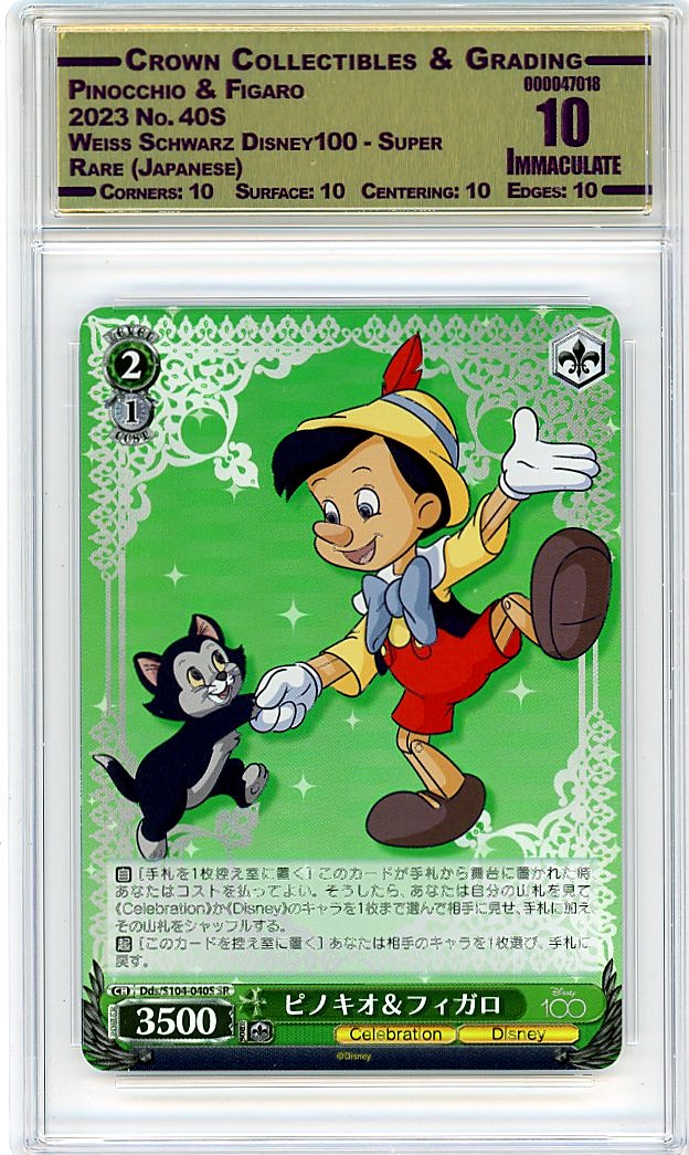 Pinocchio & Figaro