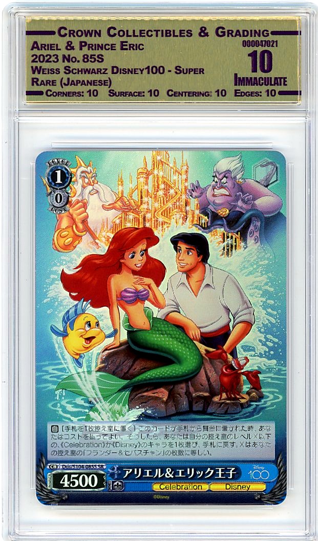 Ariel & Prince Eric