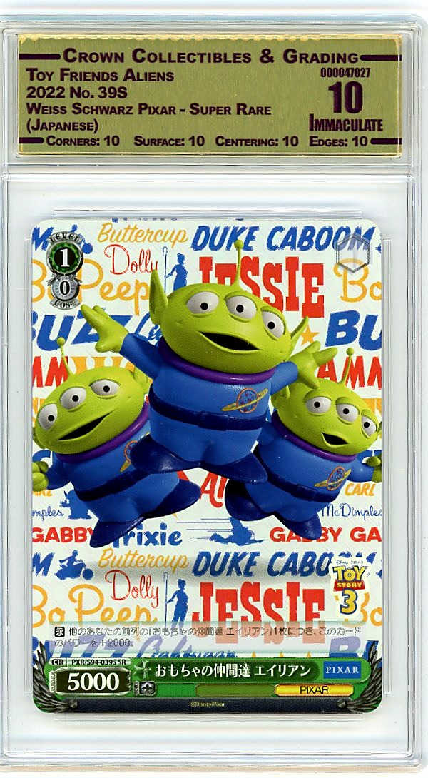 Toy Friends Aliens