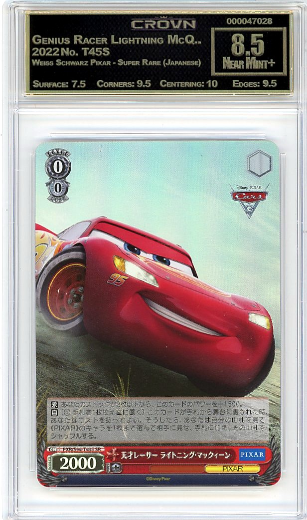 Genius Racer Lightning McQ..