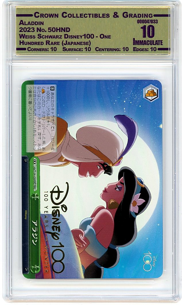 Aladdin