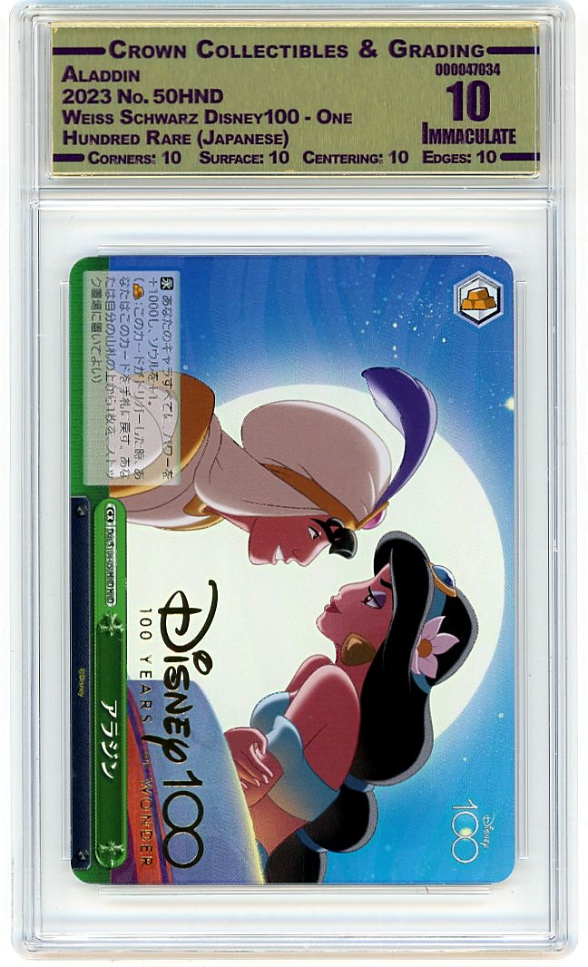 Aladdin
