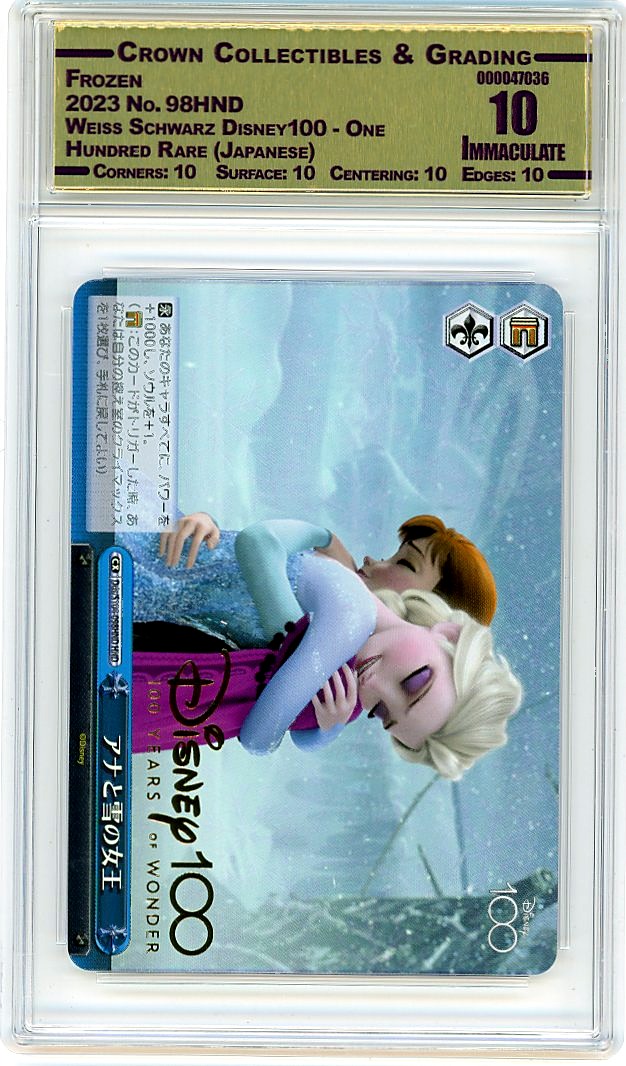 Frozen