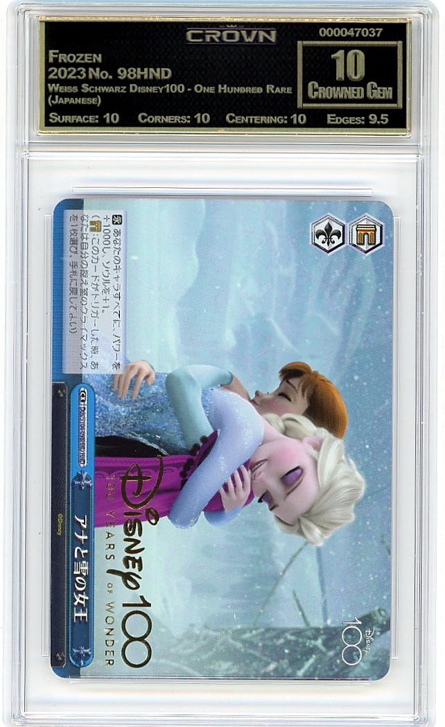Frozen