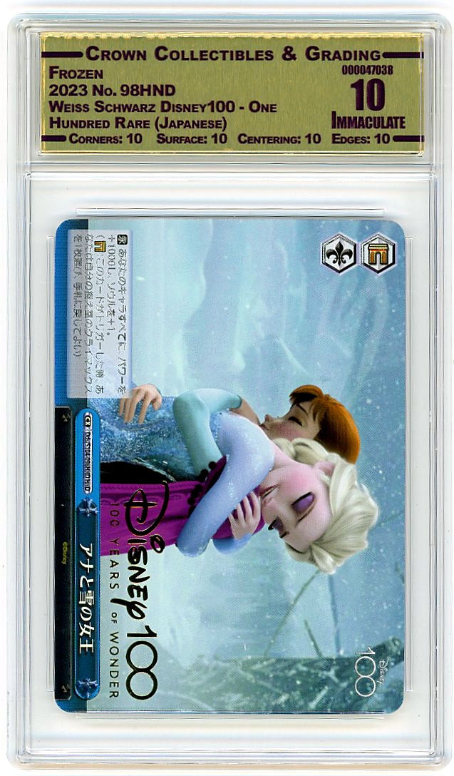 Frozen