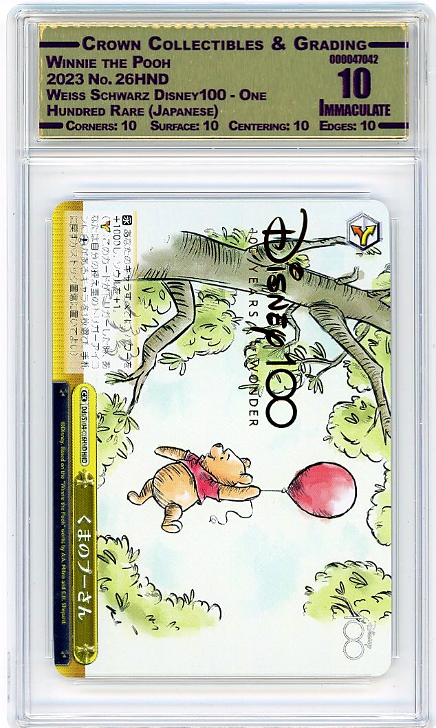 Winnie the Pooh