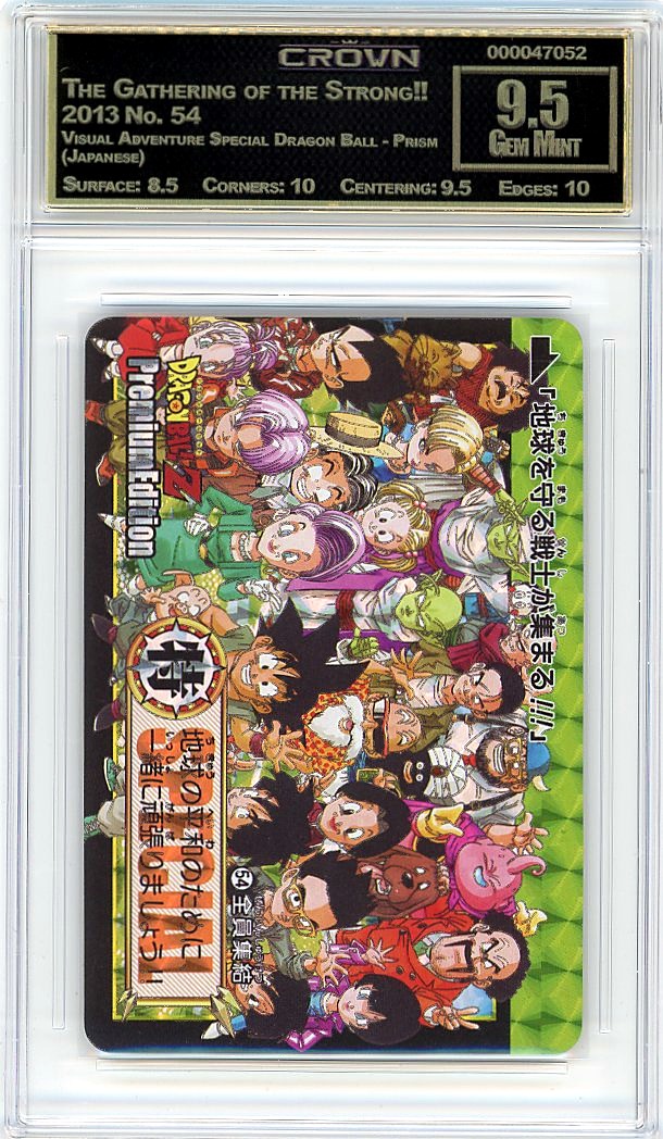 The Gathering of the Strong!!