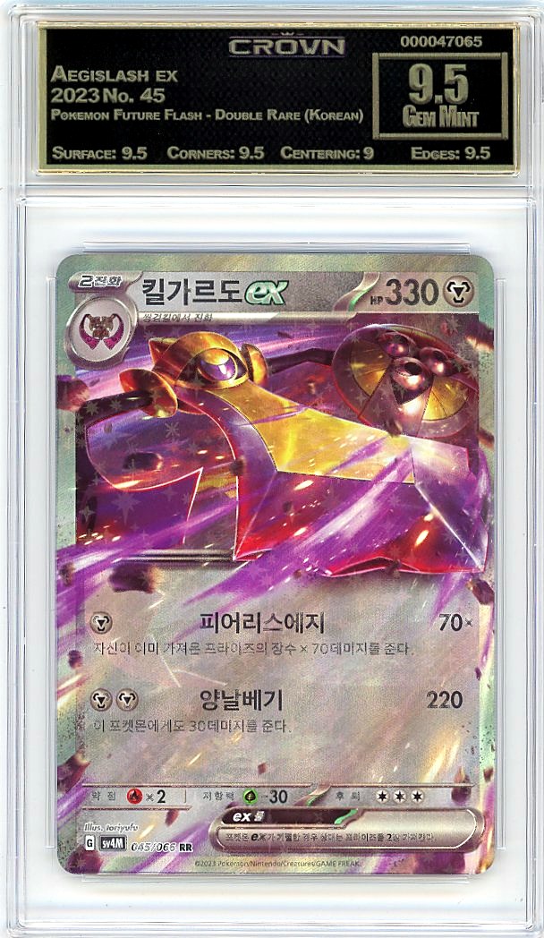 Aegislash ex